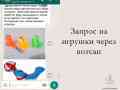 Оптовая поставка пластиковых игрушек