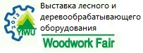 4.JPG Международная выставка оборудования для обработки древесины и производства мебели и мебельных аксессуаров